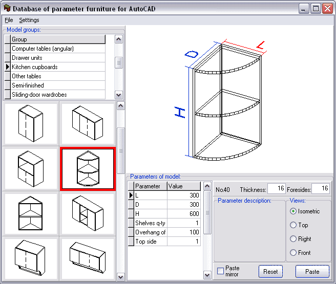 At this picture you can see main window of the furniture design software Auto-Furniture.